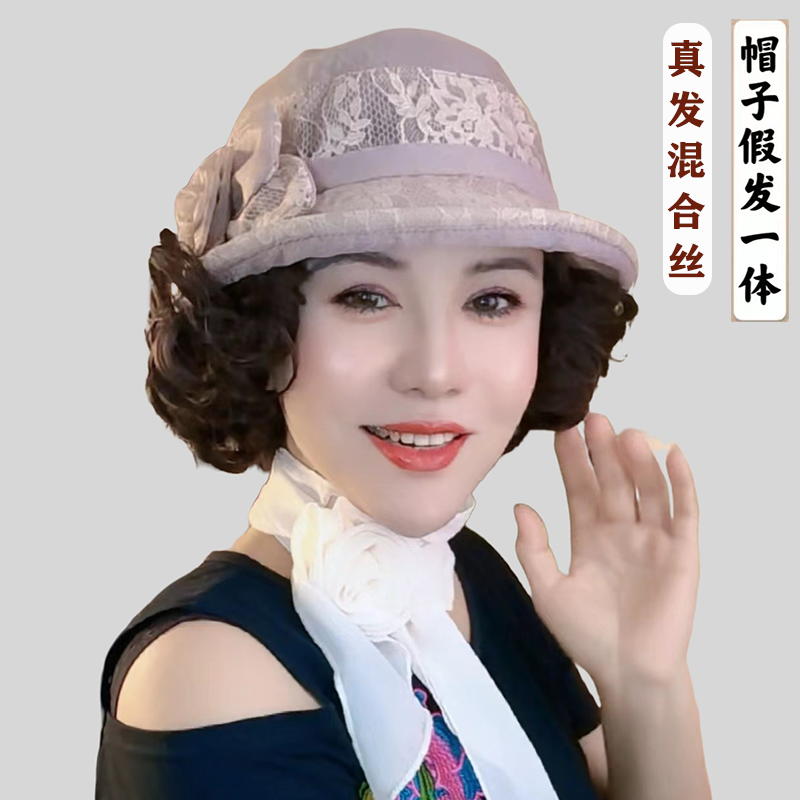 真发混合丝透气遮阳防晒短卷发