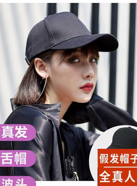 假发带帽子一体女夏季自然时尚连帽真发丝带假发帽子bobo短直发