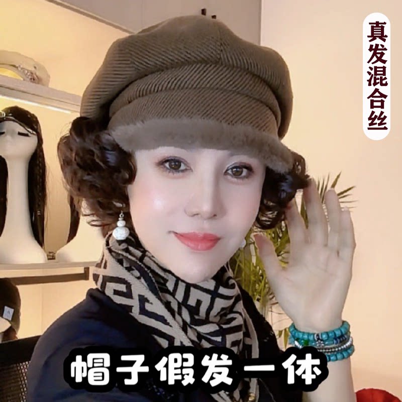 真发混合丝假发一体短卷发