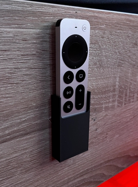 适用宜家SKADIS 斯考迪斯 宜家洞洞板配件 AppleTV遥控器支架