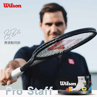 ProStaff 威尔胜Wilson网球拍v11 RF97费德勒RF97小黑拍PS黑拍v12