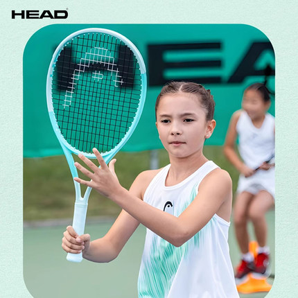 HEAD海德儿童拍BOOM碳纤维SPEED青少年儿童网球拍25寸26寸