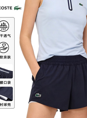 LACOSTE法国鳄鱼女网球短裤速干