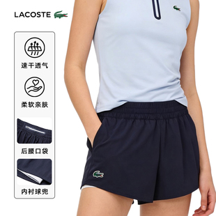 LACOSTE法国鳄鱼女装26夏季新款舒适运动网球短裤速干透气|GF9972