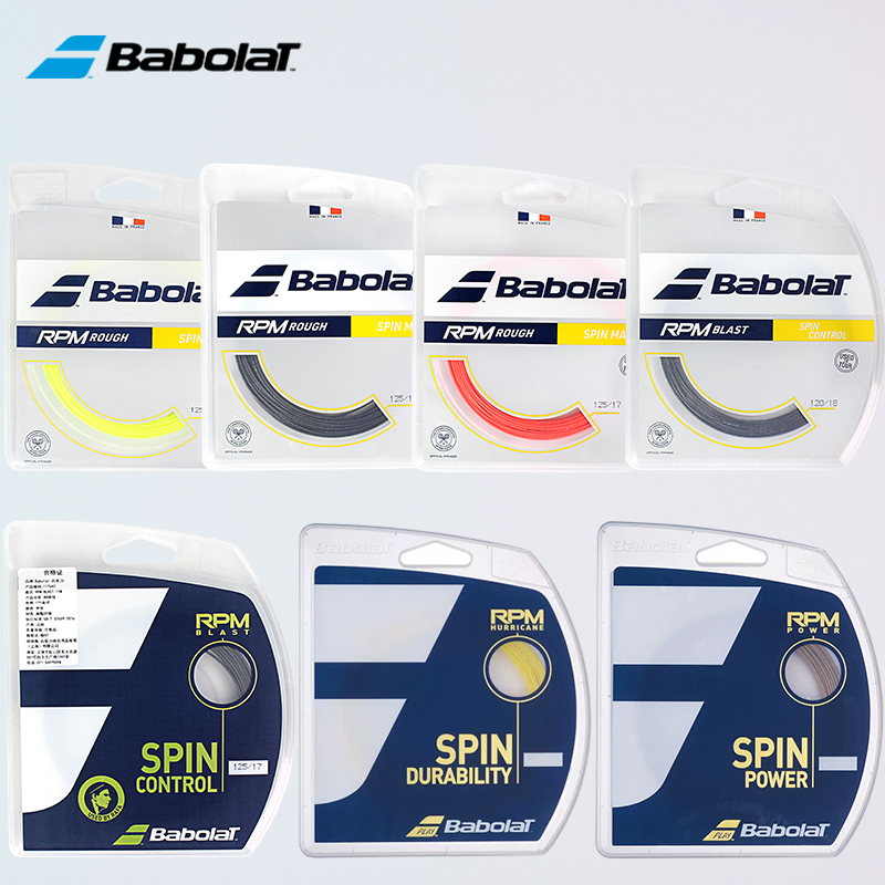 百保力babolat纳达尔蒂姆网球线
