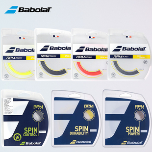 Babolat百保力rpm blast/ power网球线聚酯硬线纳达尔蒂姆用旋转