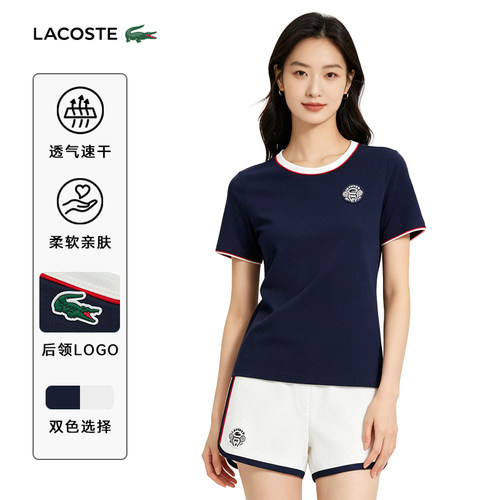 LACOSTE印花修身正肩圆领网球