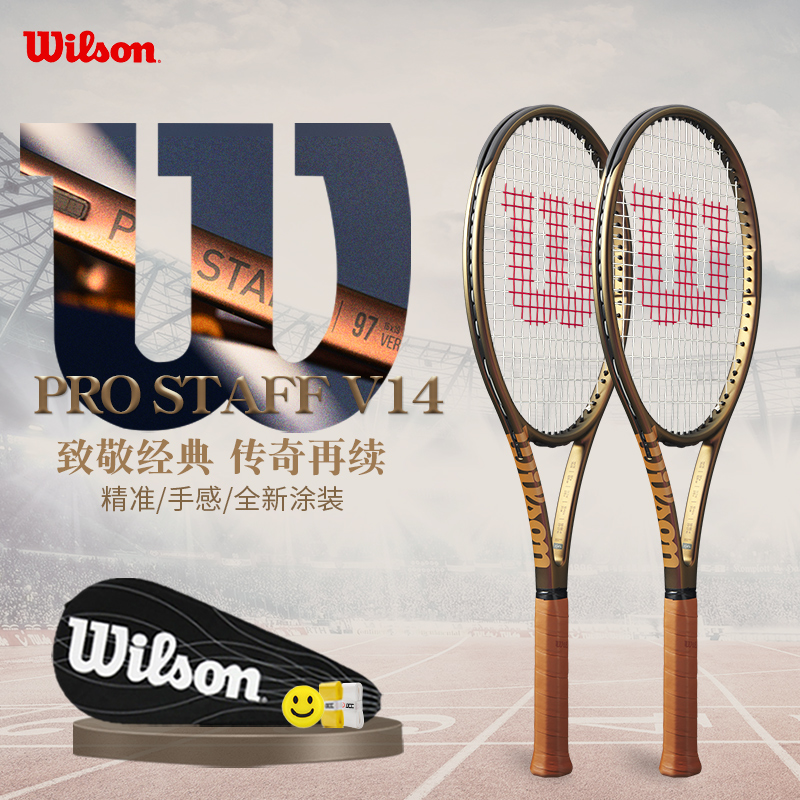 Wilson威尔胜23新款全碳素郑钦文同款专业网球拍PRO STAFF V14 运动/瑜伽/健身/球迷用品 网球拍 原图主图