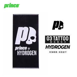 Prince王子HYDROGEN氢原子联名款 运动毛巾小骷髅纯棉网球毛巾