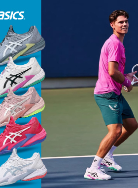 ASICS亚瑟士COURT FF3网球鞋运动鞋男女款专业网球鞋缓震球星同款