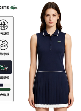 LACOSTE法国鳄鱼网球裙防走光