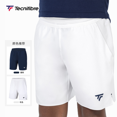 Tecnifibre泰尼飞儿童网球裤速干