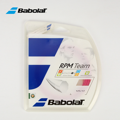 Babolat百保力 rpm / power专业网球线聚酯硬线纳达尔蒂姆用线
