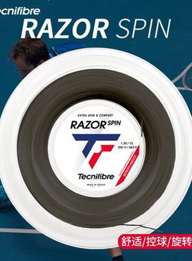 Tecnifibre泰尼飞新款专业网球线RAZOR SPIN大盘线聚酯硬线旋转