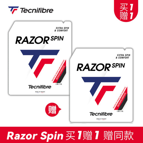 Tecnifibre泰尼飞RAZORSPIN旋转