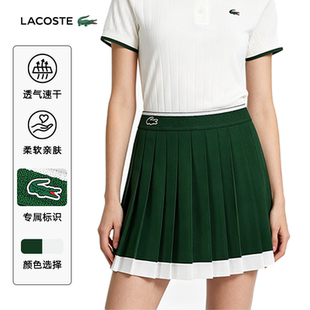 LACOSTE法国鳄鱼女25春夏款时尚百褶运动网球裙防走光速干|JF8576