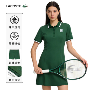 LACOSTE法国鳄鱼女装26夏季新款修身速干防晒网球裙连衣裙|EF0704