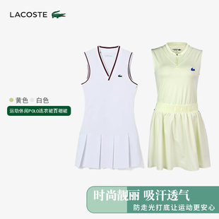 LACOSTE法国鳄鱼女装22初春新品运动休闲POLO连衣裙百褶裙网球服