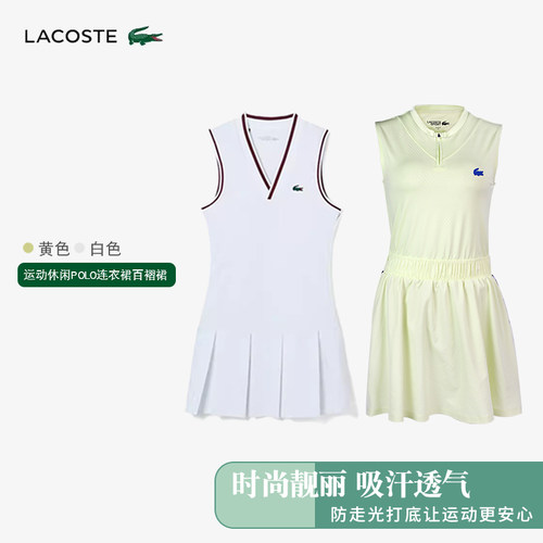鳄鱼网球服透气速干时尚百搭柔软