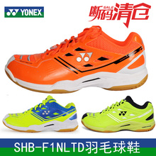 CH YONEX尤尼克斯 SHB-F1NLTD 羽毛球鞋男女运动鞋 YY鞋