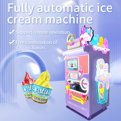 厂家直销cuisinart全自动冰淇淋机ice cream make雪糕冰激凌机器