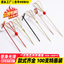 一次性水果签冰糖葫芦签汉堡三明治固定竹签鸡尾酒装 饰剪刀签商用
