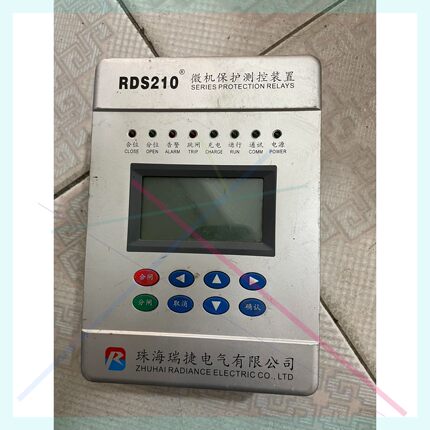议价珠海瑞捷RDS微机保护测控装置 RDS210