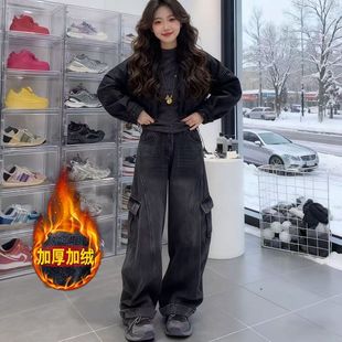 2025秋冬新款百搭时尚高腰显瘦阔腿弯刀裤女加绒加厚工装牛仔裤