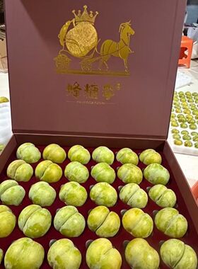 【红色高端】六马蜂糖李现摘特级果3斤（30枚）高端礼盒