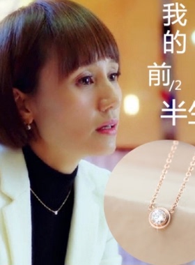 包邮  单钻吊坠项链女日韩钛钢18k玫瑰金锁骨链