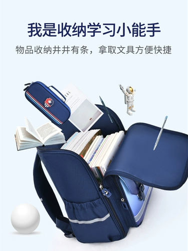 Японский водонепроницаемый вместительный и большой ранец со сниженной нагрузкой для мальчиков, начальная школа