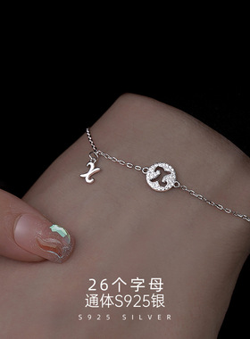 S925银英文字母圆牌镶钻手链女精致细链小众设计手饰品礼物