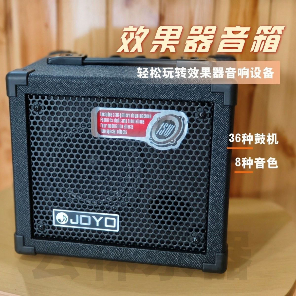 DC15/30电吉他音箱带效果器鼓机DC15S木吉他弹唱充电音箱