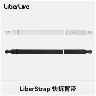 LiberStrap 快拆背带 适配LiberLive C1/C2无弦吉他