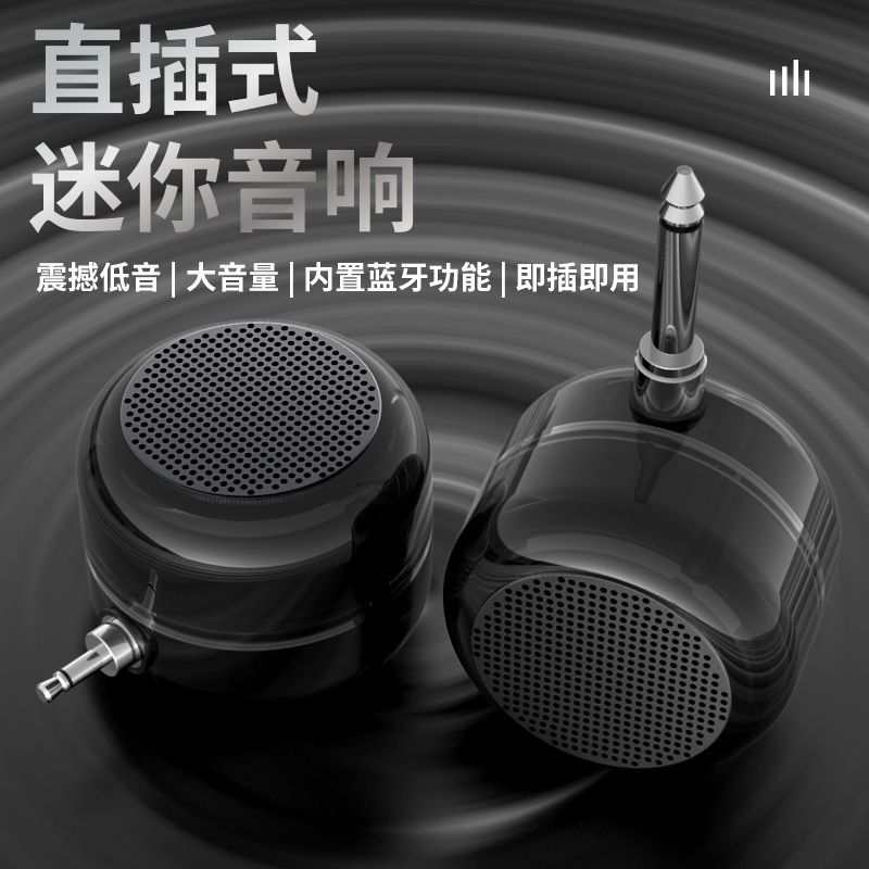M400两用电吹管专用音响迷你扩音器蓝牙音响手机大音量音响
