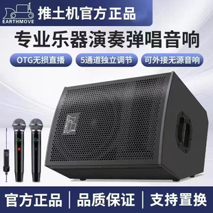 推土机专业户外音响T10乐器便携路演大功率主机+副机音箱