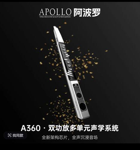 阿波罗智能语音双模蓝牙大音量演奏级电吹管适合初学者到专业级