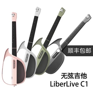 LiberalliveC1吉他便携式无弦吉他初学者女生男生旅行乐器