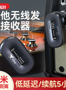 Xvive A58 电吉他无线发射接收器乐器贝斯连接线电吹管键盘音频线