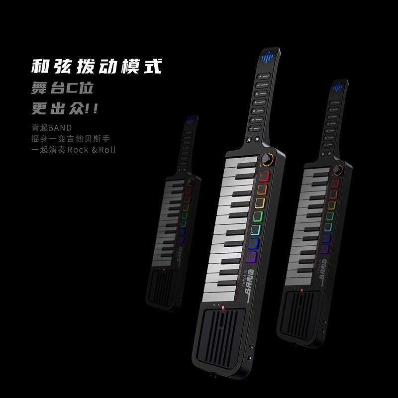 MiDiPLUS美派 band无弦融合吉他便携智能MIDI多功能肩挎式键盘 乐器/吉他/钢琴/配件 无弦吉他 原图主图