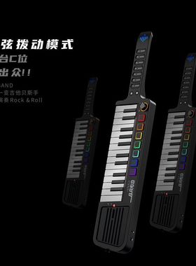 MiDiPLUS美派 band无弦融合吉他便携智能MIDI多功能肩挎式键盘