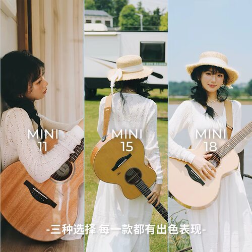 楚门新一代TSMINI11/15/18初学者入门级小吉他民谣吉他旅行款吉他