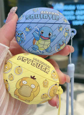 卡通情侣可达鸭杰尼龟适用华为5代蓝牙耳机壳5i硅胶freebuds4/4e/3代防摔保护套free clip磨砂se2软壳Pro3/6i