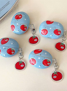 创意天蓝色适用freebudsPro3保护套Pro4华为6无线蓝牙耳机壳freebudsse2/se3女个性西红柿free clip防摔盒56i