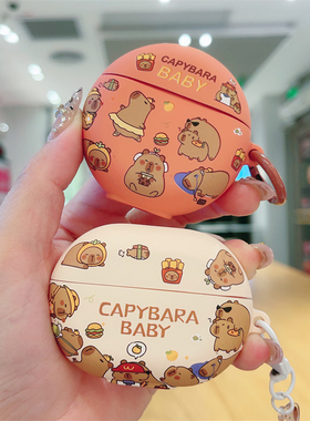 卡通卡皮巴拉se3耳机套freebudspro3保护套Clip2适用华为7i蓝牙壳pro4Pro5软壳5i/4e盒6i/SE2磨砂6代se4/se3