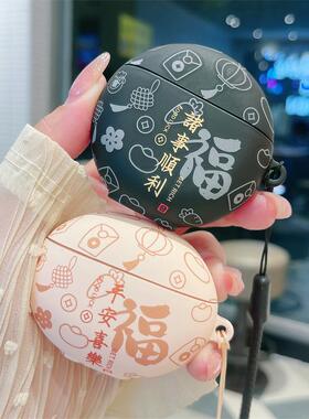 创意文字平安喜乐诸事皆顺6i适用华为freebudspro4/5保护套5代se4硅胶7i蓝牙耳机壳5i防摔国潮风se2软壳clip2