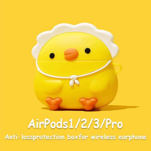 2防摔无线蓝牙保护套4 动漫卡通可爱小鸡适用苹果2代耳机壳airpods3代硅胶女airpodspro 5代耳机包airpods2壳