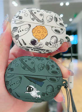 潮牌创意宇航员适用华为5/6代蓝牙耳机壳freebuds6i耳机套4i/5i硅胶磨砂Pro4/Pro3软壳free clip防摔盒se2/4e