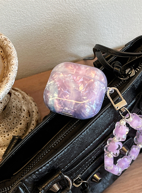 创意炫彩贝壳纹紫色适用AirPodspro3耳机壳女款手链AirPods4保护套二代pro2苹果无线蓝牙套三代ins风五代硬壳