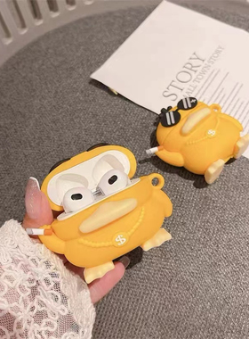 日韩卡通社会人可达鸭适用AirPods耳机套123代苹果无线蓝牙保护壳airpodspro可爱女潮Pro2防摔硅胶盒五代软壳